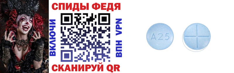 Купить закладки  Анжеро-Судженск  АМФЕТАМИН Premium 