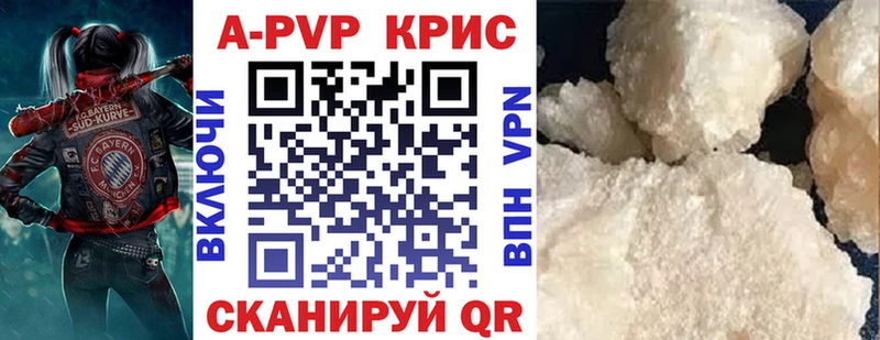 A PVP СК  Купить где  Анжеро-Судженск 