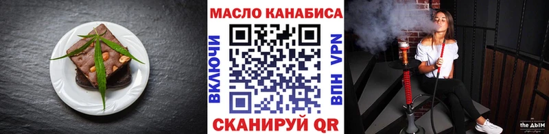 Купить где  Анжеро-Судженск  Cannafood марихуана 