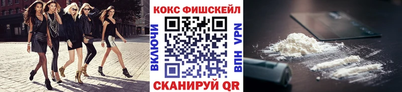 COCAIN VHQ Анжеро-Судженск