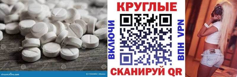 Купить где  Анжеро-Судженск  Ecstasy диски 