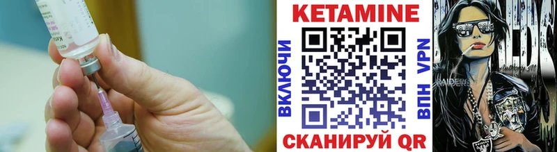 Купить где  Анжеро-Судженск  КЕТАМИН ketamine 