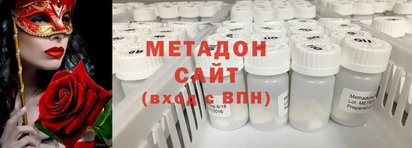 стафф Костерёво