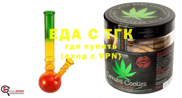 стафф Костерёво