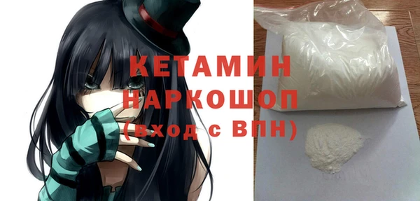 стафф Костерёво