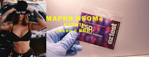 стафф Костерёво