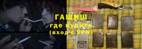 стафф Костерёво