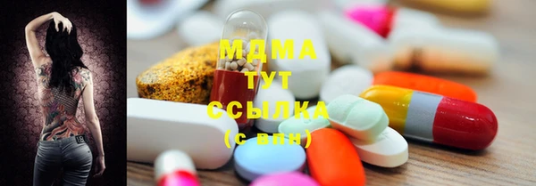 стафф Костерёво