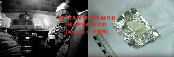стафф Костерёво