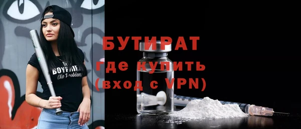 стафф Костерёво