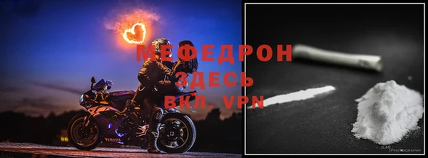 стафф Костерёво