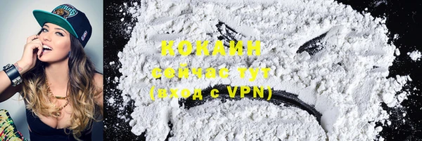 стафф Костерёво
