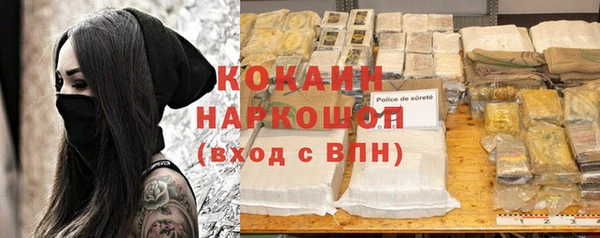 стафф Костерёво