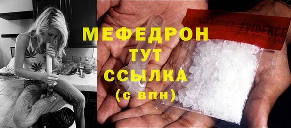 стафф Костерёво