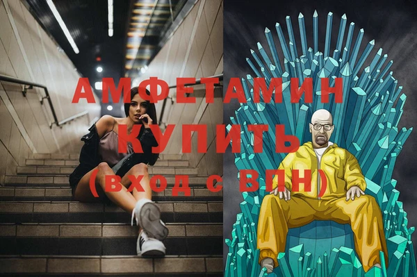 стафф Костерёво