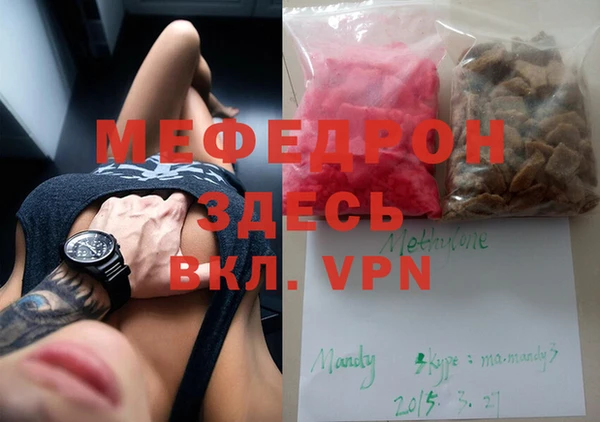 прущая мука Корсаков