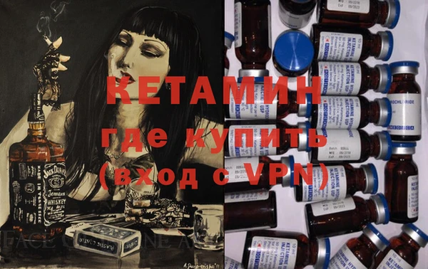 стафф Костерёво