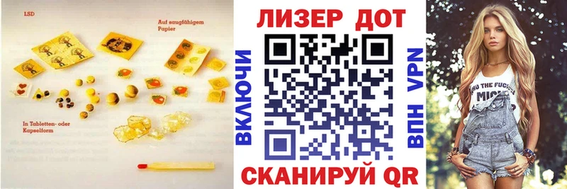 Купить где  Анжеро-Судженск  LSD-25 экстази кислота 
