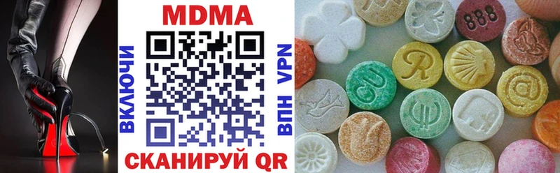 MDMA молли Купить закладки Анжеро-Судженск