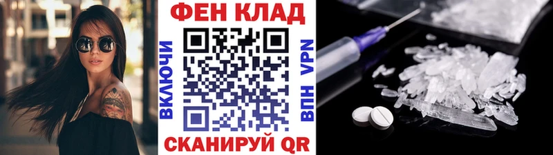 МЕТАМФЕТАМИН винт  Купить закладки  Анжеро-Судженск 