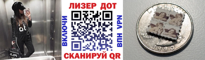 Марки NBOMe 1,5мг  Купить закладки  Анжеро-Судженск 