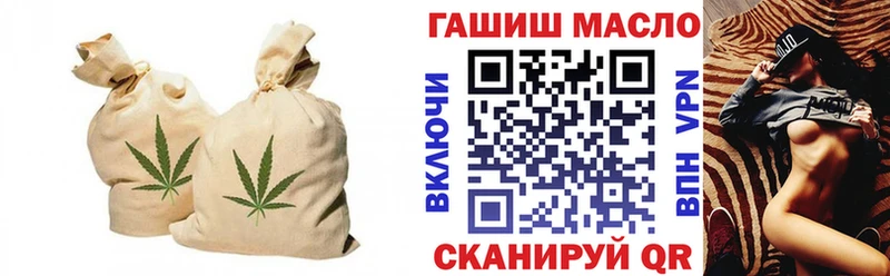 Купить закладки  Анжеро-Судженск  Дистиллят ТГК THC oil 