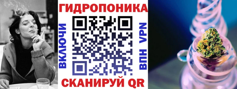 МАРИХУАНА тримм  Купить где  Анжеро-Судженск 